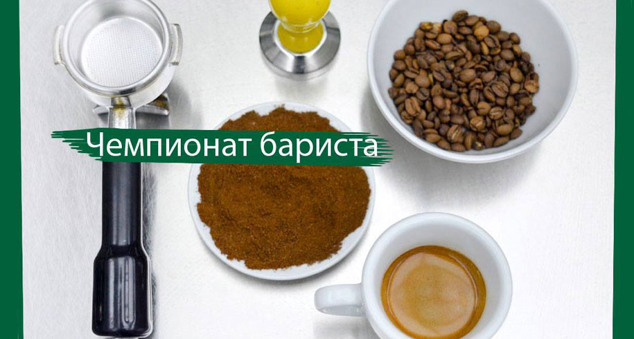 На два дні Харків знову стане столицею: кавовою