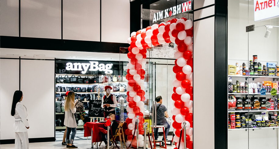 У новому торговому центрі у Києві відкрився магазин «Дім Кави»